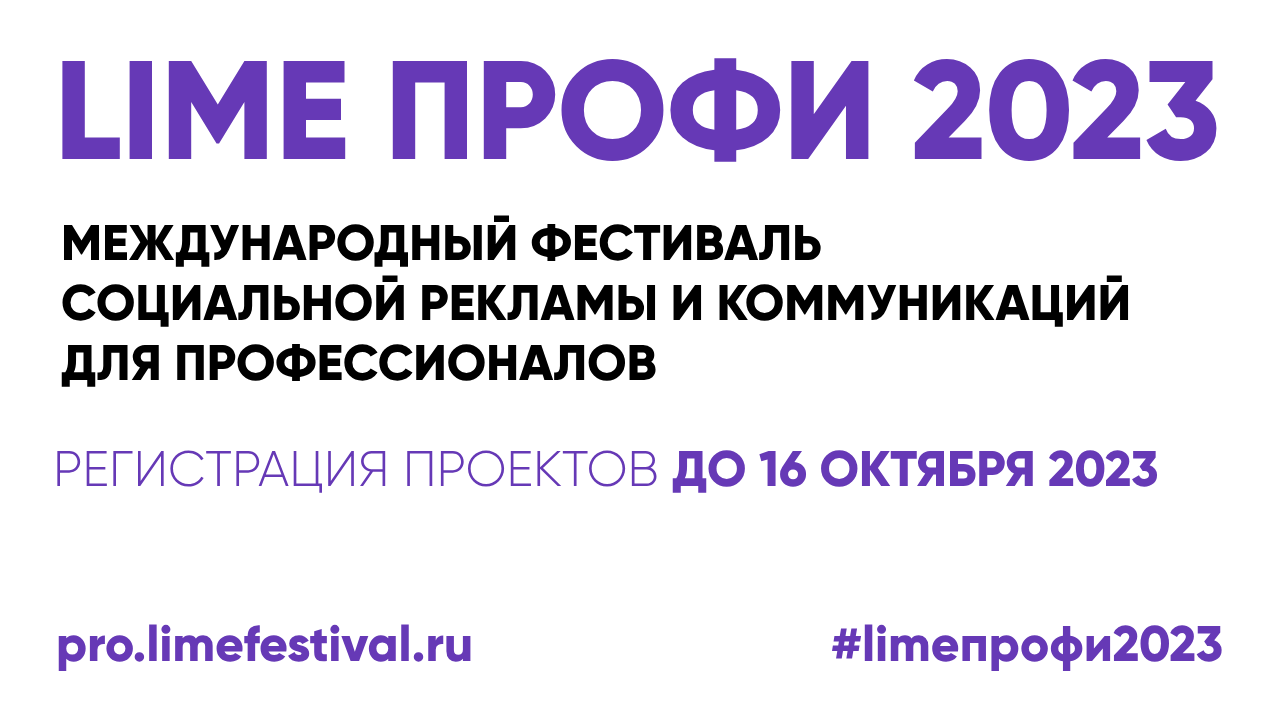 СОЦИАЛЬНАЯ РЕКЛАМА :: Информационно-аналитическое агентство :: Новости,  аналитика, события, медиа-библиотека, социальный каталог